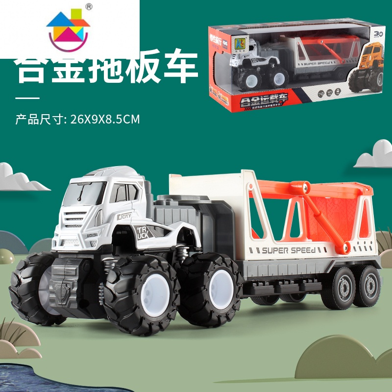 2022新款超大号儿童拖车玩具男孩小汽车运输平板车工