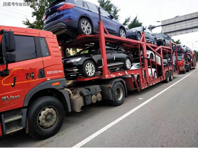 三亚到哈尔滨轿车托运报价咨询 专业汽车往返托运_汽车_网